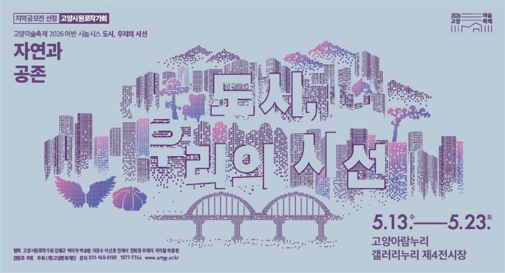 협력전시 이미지 2